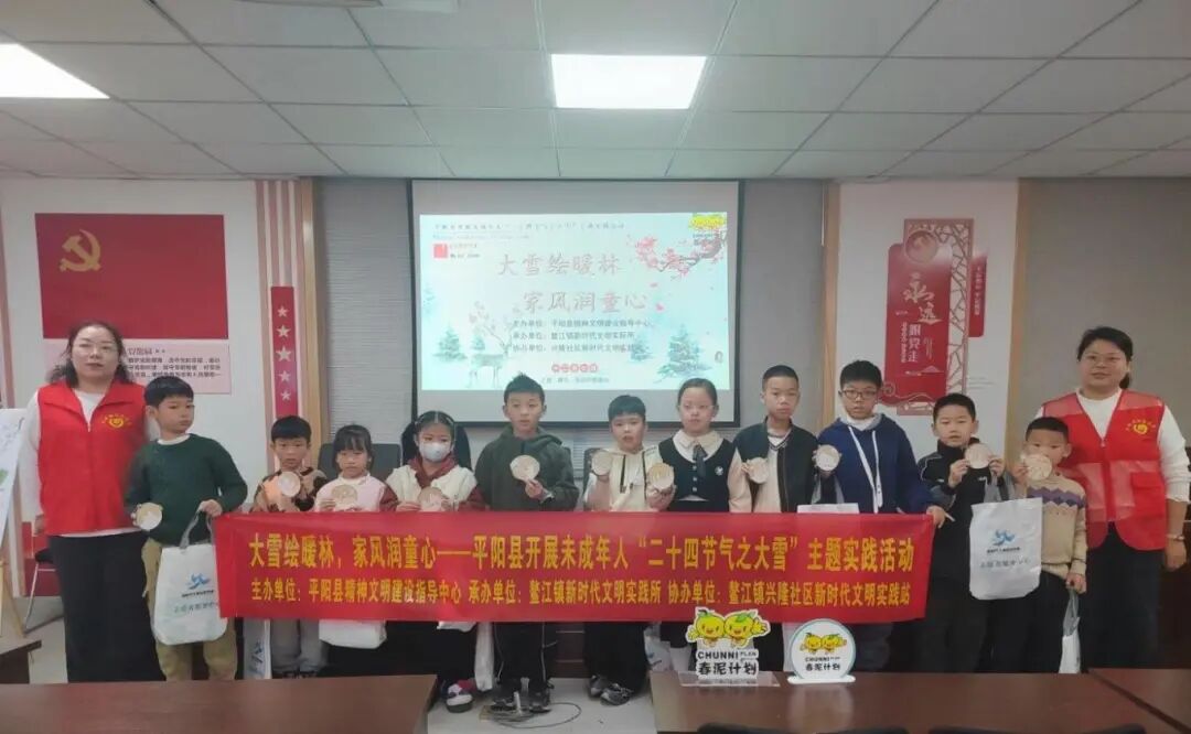 ƽ����������չ����ѩ��ů�֣��ҷ���ͯ�ġ�����ʵ���