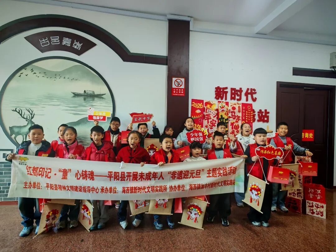 ���׻桰���⡱ͯ��ӭ��Ԫ����