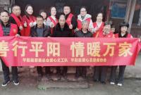 ����ƽ�� ��ůԪ��������־Ը����ɽ�����ճ���ʱ��