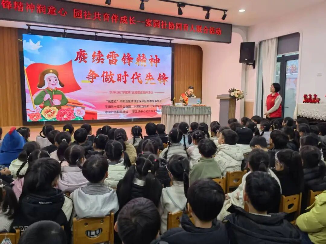 ���׷����塱���������ߡ������й����ˡ�����߽���Ӣ·�׶�԰����ͯ���в�������������