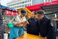 ��ȫ��̽��С̯��������·�� ����ȫ�򻷾��ۺ����γ�Ч